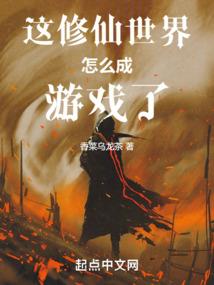 魔幻车神之星座车神