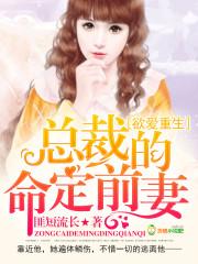 帮哥哥追回爱情