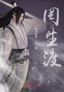 逆神系统