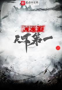 无生之道