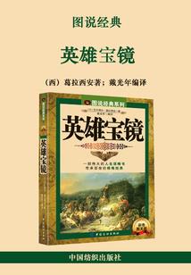 有关我对这个世界的一己之见
