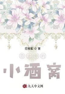 向日葵哭了