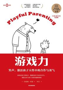 平冤录
