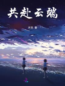 神劫之七星缘