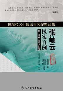 霸道总裁：娇妻大人，我错了