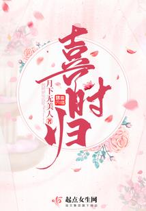他说的是华夏语