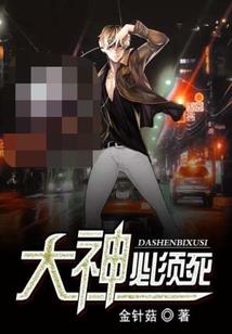 第二批进村的人