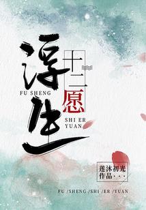 东遗帝主