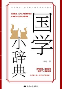 女孩名唤叶出尘