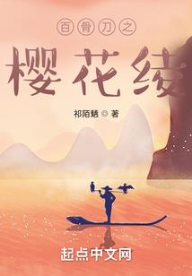 年轻的王牌