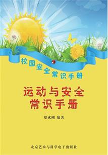 狐狸与狼同轨