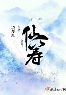 和平时代之荒唐传说