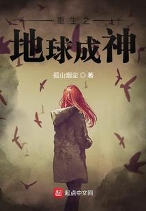 侠帝的诞生