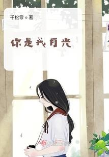 过分妖娆