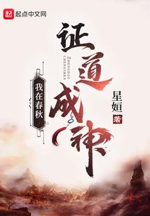 神级灵师