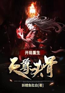我！天道，让地球成就万界至高