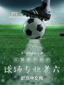 王者之传奇战神