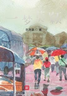 谋运成神