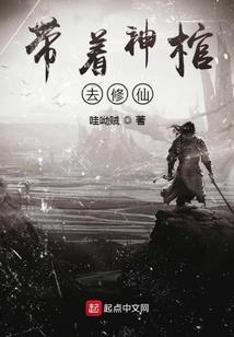 一世独青城