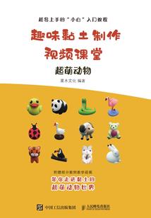杨柳相依