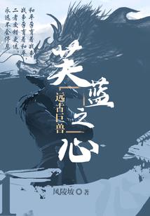 以安寄流年