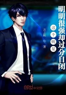 青春校园之易大佬的甜宠