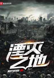 乱世嫣儿