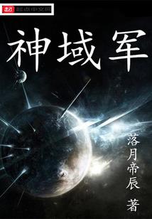 剑侠情缘之宋金大战
