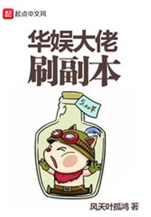 穿越召唤无敌