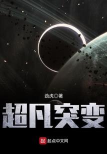 源力空间