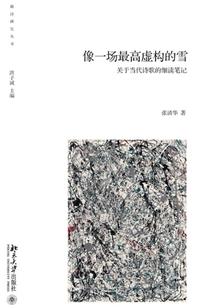 凌斗高校