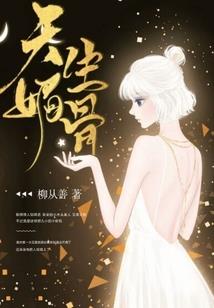 梦庭话归