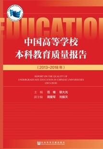 再回头已百年身