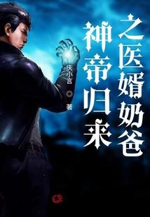 仙家长生录