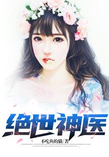 怀着宝宝越古今