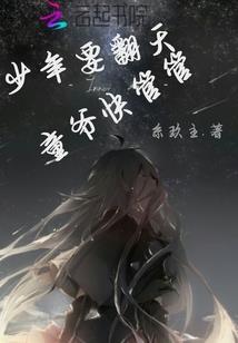 镇魂天曲