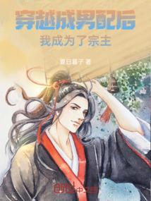 攻婚掠爱：老公，慢点撩