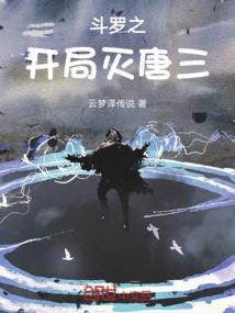 魅王宠妻神医逆天