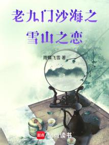 双生花黑白