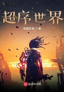 赤玄天下