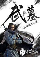 兵车行