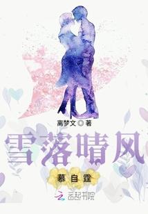 很庆幸余生都是你