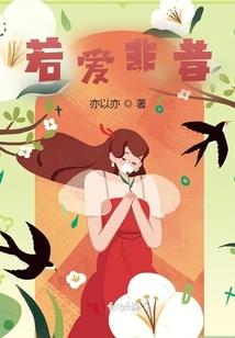 从给影后做替身开始！
