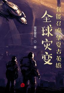 一哥传奇