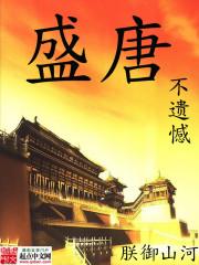 杏树下的伤感