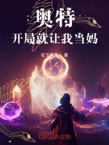 霸道王爷的独宠傻妃