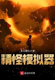 冷酷保镖