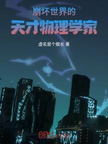 山海穹苍