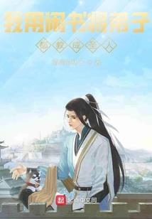 珠残玉碎