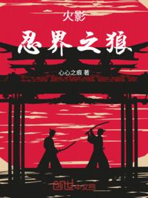 圣剑王魂